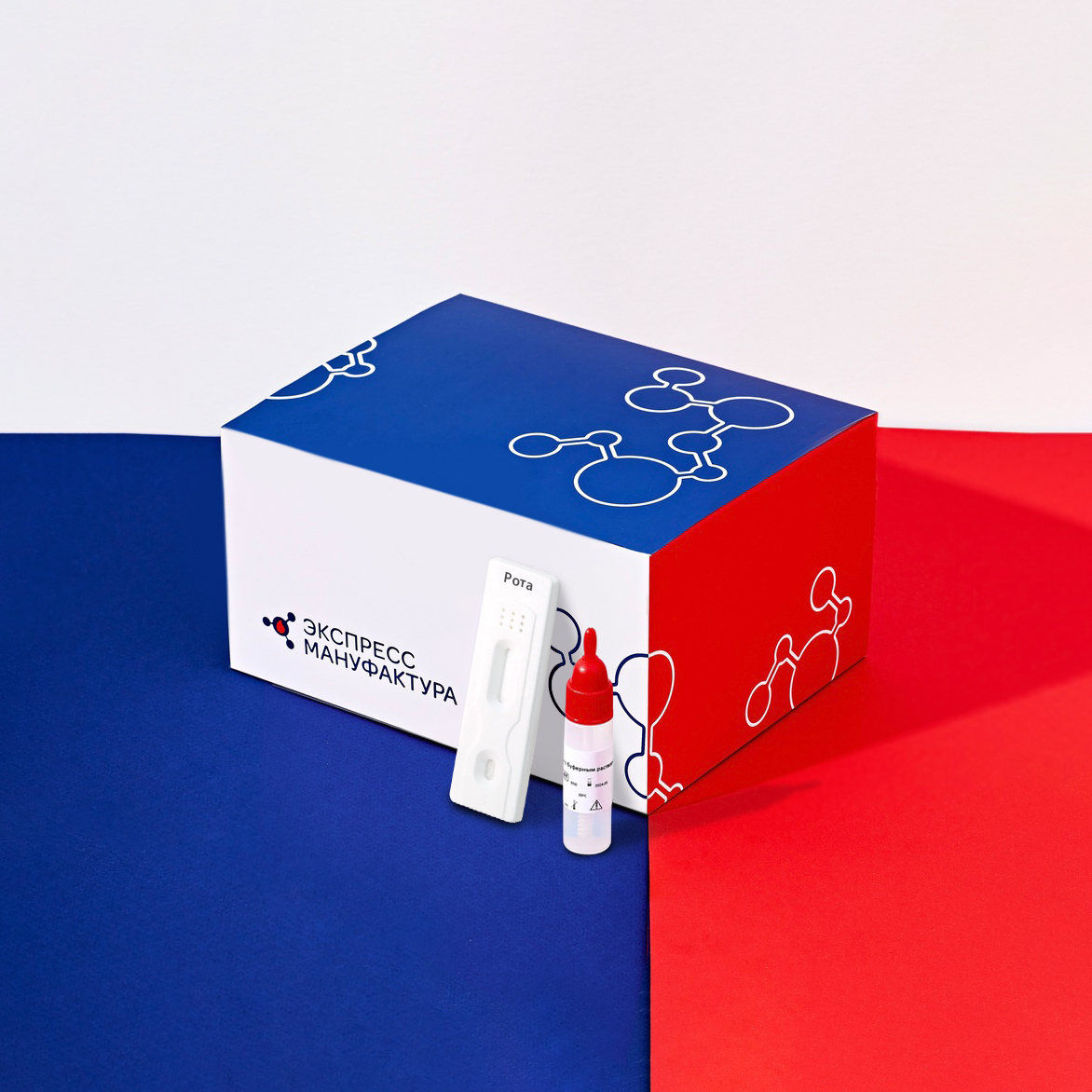 Экспресс-тест для выявления антигенов Ротавируса