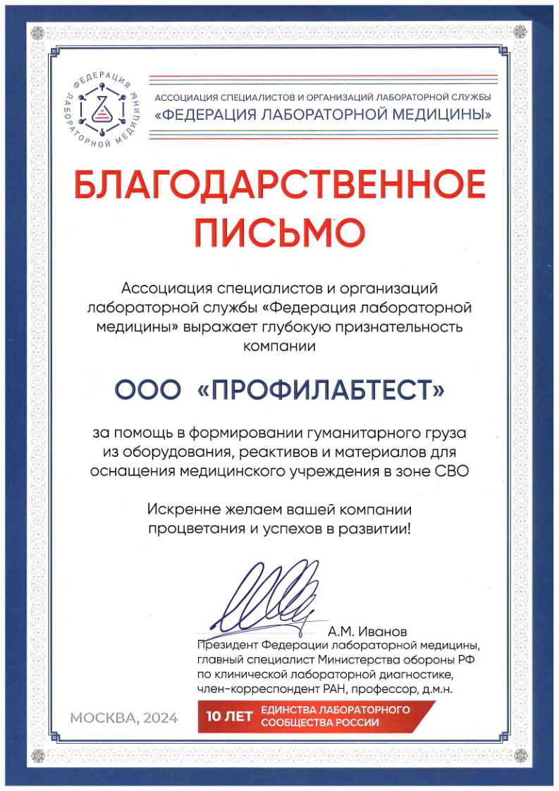 гум.помощь